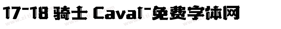 17-18 骑士 Caval字体转换